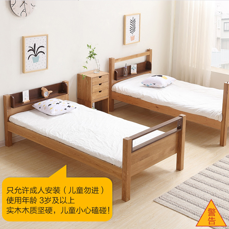 白橡木层床1m 全实木上下床多功能床高低床带护栏儿童床1.2