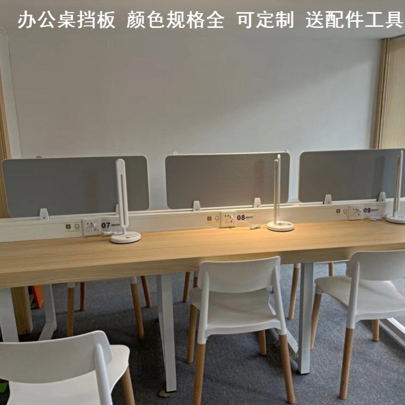 挡板隔板遮丑转角屏风办公桌工隔位板家具办公桌配件夹桌面办公台