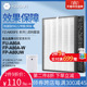 适配夏普空气净化器滤芯FU A80UW过滤网套装 A80SFE A80A