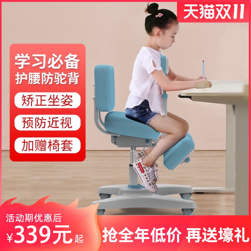 童星儿童学习椅矫正坐姿小学生写字椅家用可升降调节矫姿椅跪椅