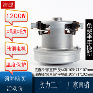 晓狗德尔玛吸尘器电机马达V1J-DA22-L/D22-L DX198E DX178E D959
