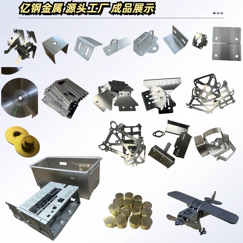 30不锈钢板材加工定制做铜铝铁板折弯焊接激光切割钣金件零件CNC