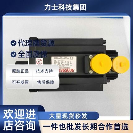 汇川伺服电机MS1H2 ISMH2 10C30CB/15C30CB/20C30CB/50C30CD 询价