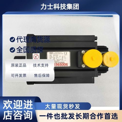 汇川伺服电机MS1H2 ISMH2 10C30CB/15C30CB/20C30CB/50C30CD 询价