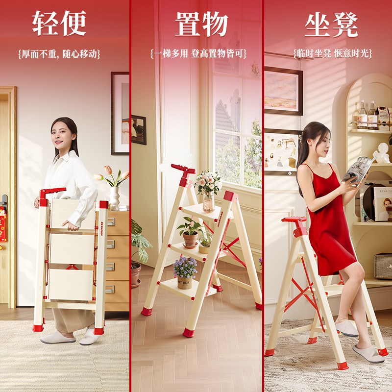 奥鹏家用多功能折叠伸缩梯子安全加厚铝合金人字梯三步楼梯小梯凳