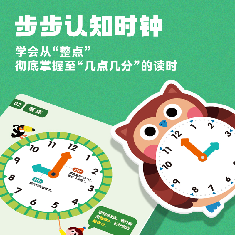 Slin莎林可檫写控笔训练启蒙2个英文字母数字书写描红本练字贴