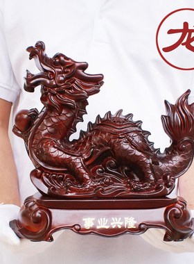 龙摆件工艺品招财2024生肖龙客厅办公室龙年摆件龙的吉祥物装饰品