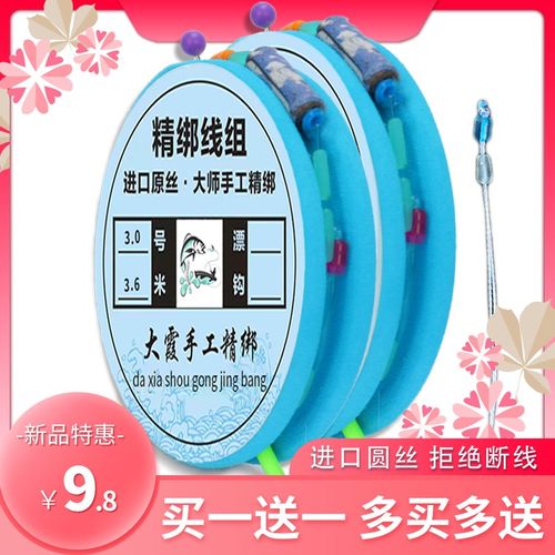 大霞手绑精品主线组黑坑钓鱼竞技进口尼龙线成品野钓台钓高端渔具