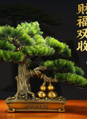 招财摇钱树葫芦金蟾摆件家居客厅电视柜装饰开业礼品公司前台摆设