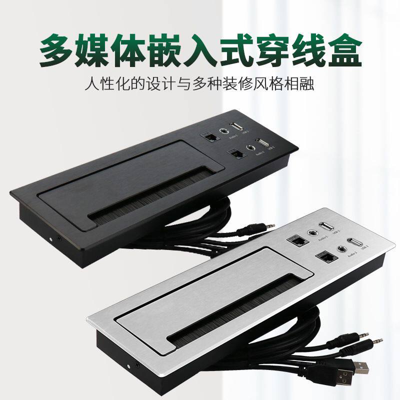 办公桌穿线盒线孔盖桌面过线装饰盖阻尼式翻盖铝合金过线盒线孔盒