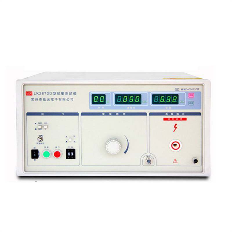 蓝科交直流耐电压仪LK2670AX/LK2671B/LK2672C/LK2673C/2674A,玩具/童车/益智/积木/模型,垂直悬浮玩具,淘宝优惠券,粉丝福利购,淘宝优惠卷