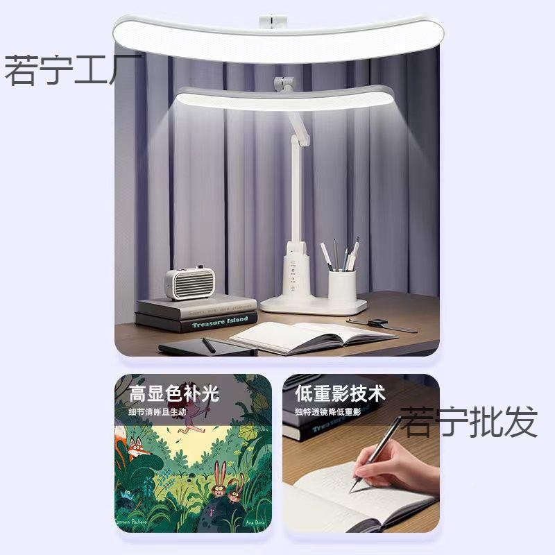 阅护床眼台灯儿xXRQKTpd童学生写作专用学习灯头充电保护视力孩子