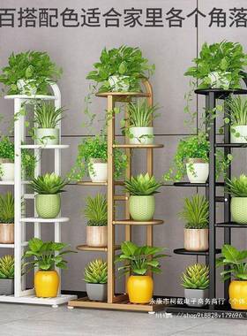 多层空台绿萝花子客厅架阳家用铁艺落地式室内省76822间装饰花盆