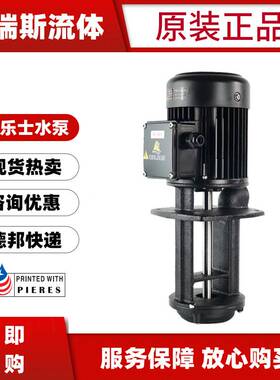 现货WALRUS华乐士增压水泵TPH12T6K数控机床冷却泵火花机油泵CNC