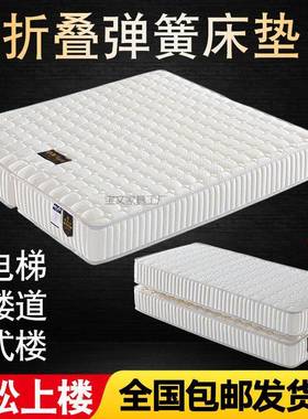 B1海马可折叠弹簧w乳胶席思1NPJ床垫软梦硬两用1.8m.5