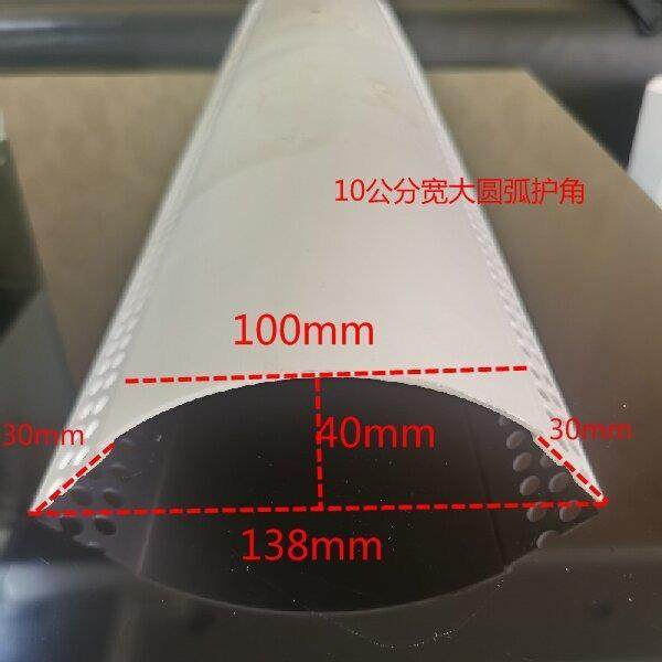 新款造型圆角条线VC8P公分大圆弧阳角线条无品牌/塑料半圆形防撞