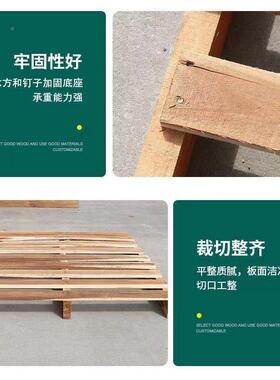 木托9768盘两面卡板木质托盘厂房物流仓库托卡叉货架木质托实盘