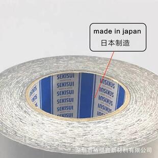 水3805XOHBH 积3806BWH黑白遮双面胶带一面光一面W增光可模切冲成