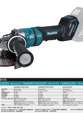 装Makita牧田充电角磨机GA48G锂原电4000无品牌/V无刷GA050G磨光