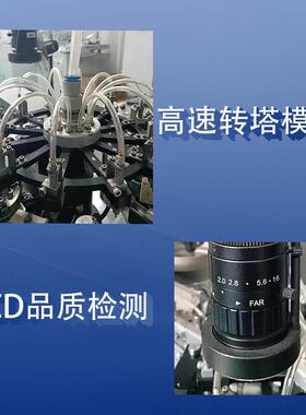 CCD视觉0603检测包装D机LE全自动ic电参子元器件测试高速数编带机