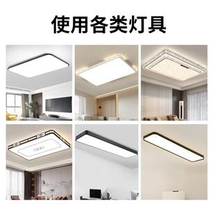 led吸顶灯替换客厅灯家用超亮三色LED长条变护眼灯光条自粘芯灯箱