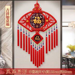 中国结挂饰2025新款桃木福字挂件客厅高档手工编织玄关装饰画大号