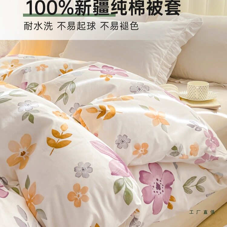 棉质被套单件碎花棉质被套被罩150x200x230x180宿舍单人学生四季a