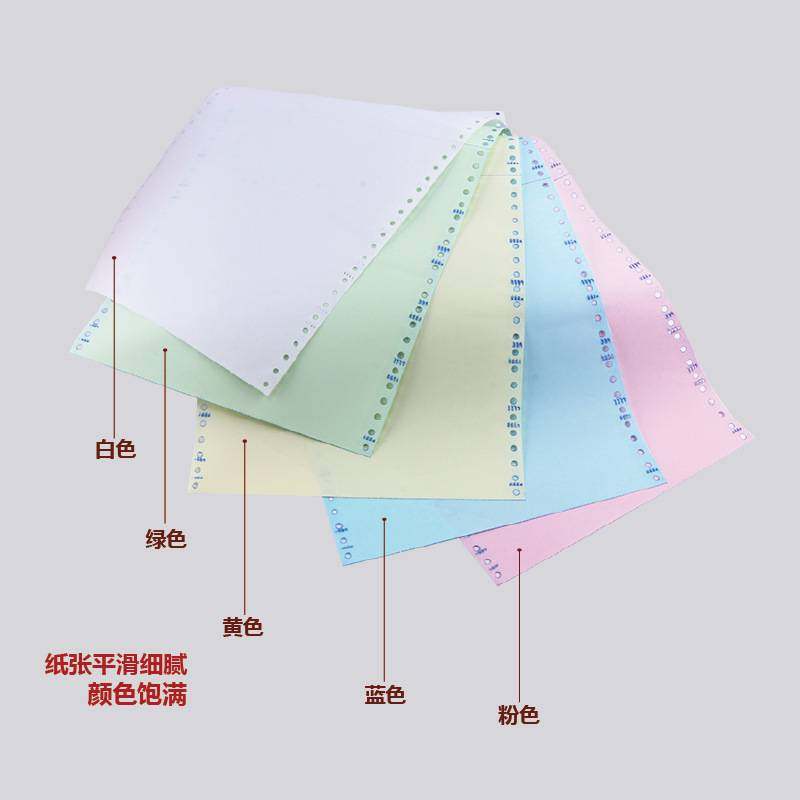 不卡纸，高清晰无碳复写计算机打印纸（电脑打印纸） 241-5系列,玩具/童车/益智/积木/模型,垂直悬浮玩具,淘宝优惠券,粉丝福利购,淘宝优惠卷