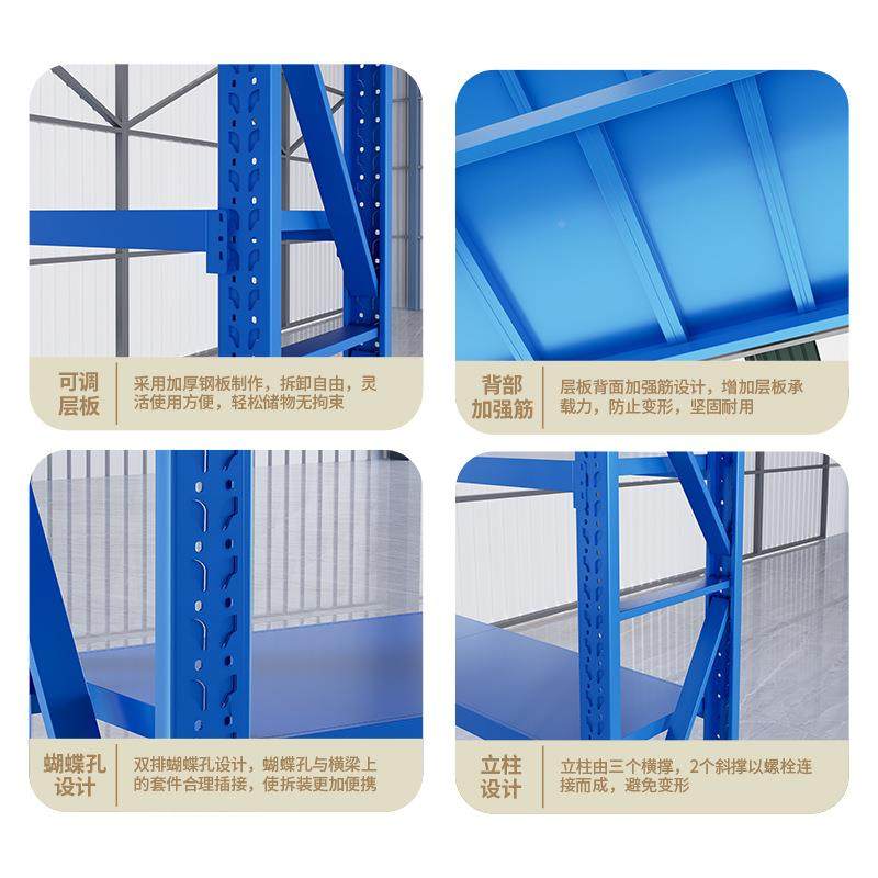 货物架仓库仓货架加厚快递架储中重型移动货架工具架横IXB梁储物