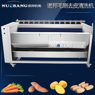 KIM莲U型去皮式 柔性毛辊清子洗机 清洗机莲子毛辊去皮清洗机毛刷式