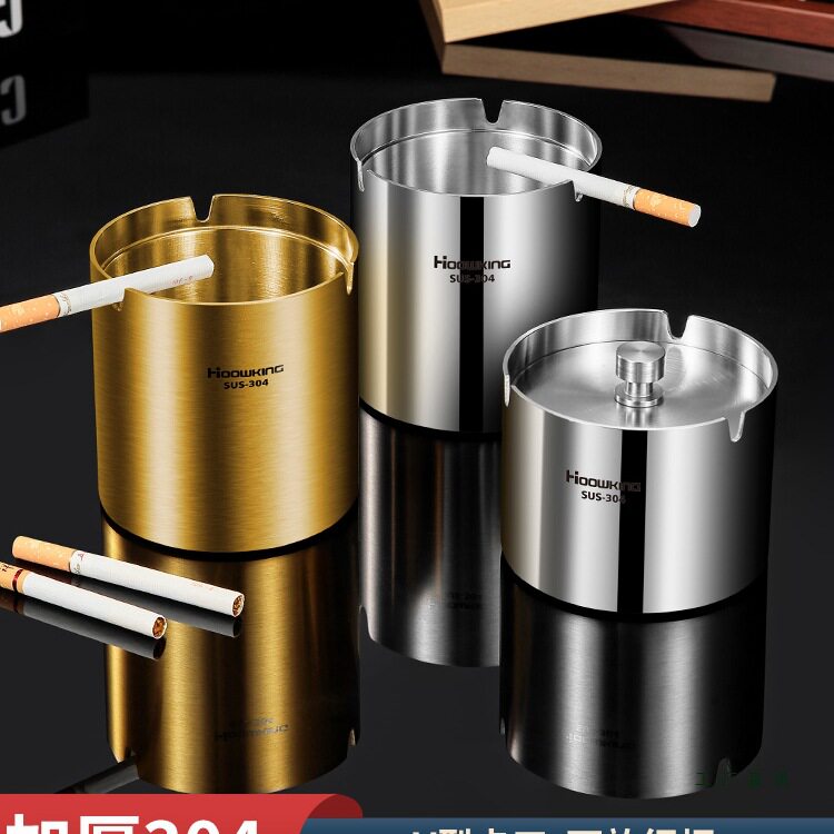 轻奢不锈钢烟灰缸防飞灰高档带盖防烟味车载创意个性潮流家用客厅