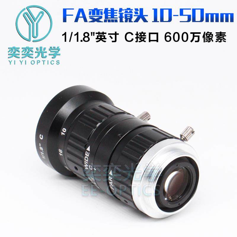 1无品牌/0-50mm工业镜头C接变口1/镜1.8