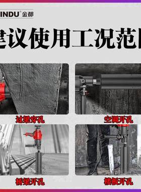 TRE金都机水钻机打取孔无水封手持金刚石钻孔土机混凝大功率工程