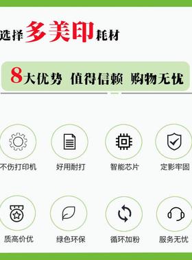 兼容施乐B331粉盒B粉305/B15墨盒006R04376006R0437墨盒013R00069