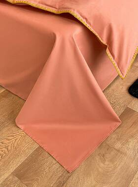 床纯棉磨毛VGV四件加厚全棉秋冬季单被套通橙色贝壳边南家纺床套