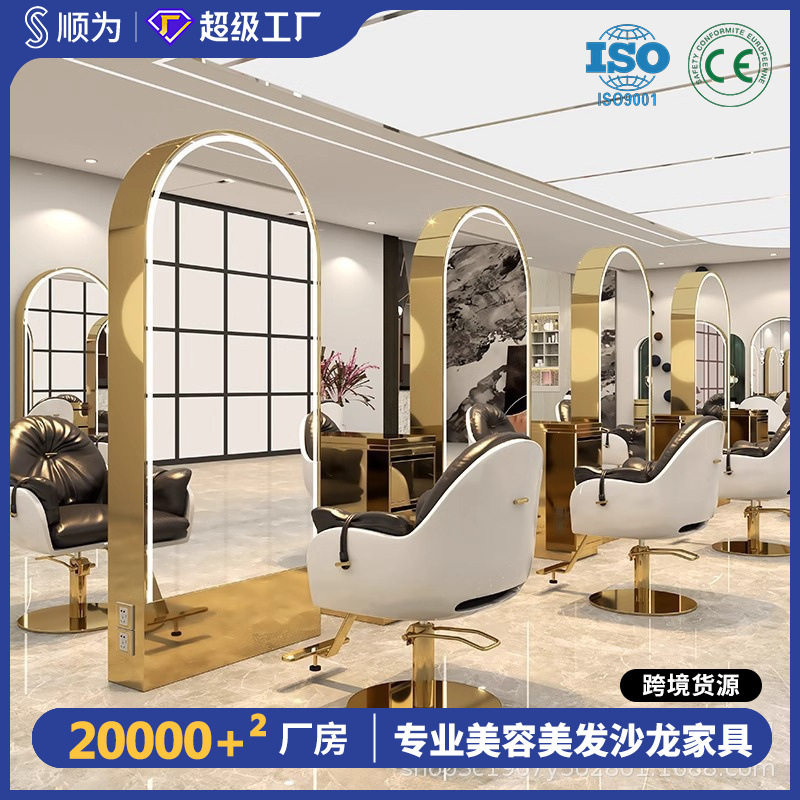 发廊不锈钢理发店镜台单双面网红美发镜子落地挂墙剪发椅潮款