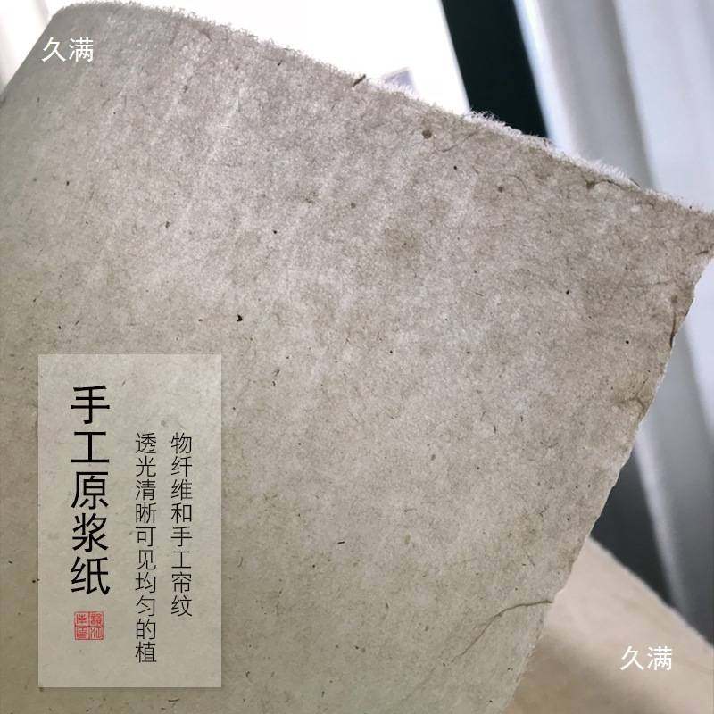 仿古蝉翼手工毛边纸加厚无格半生半熟宣纸书法纸初学者写毛笔,玩具/童车/益智/积木/模型,垂直悬浮玩具,淘宝优惠券,粉丝福利购,淘宝优惠卷