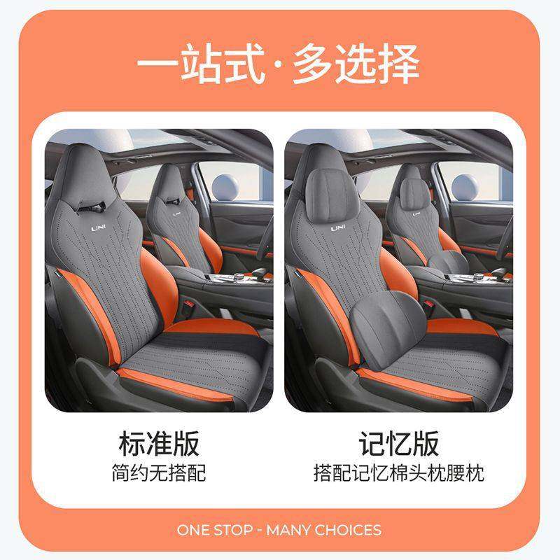 2024款长安UNI-V专用汽车坐垫四季通用座套univ翻毛皮通风座椅套,玩具/童车/益智/积木/模型,垂直悬浮玩具,淘宝优惠券,粉丝福利购,淘宝优惠卷