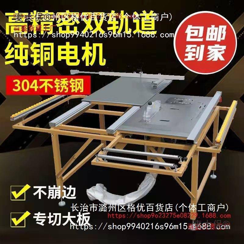 木工折叠台尘锯锯多功能轨无尘子母推拉道靠麦太保山吸切割机折叠
