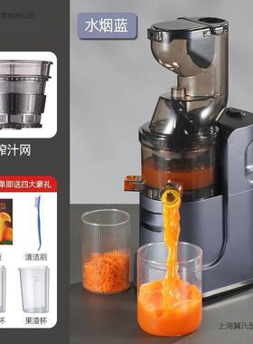 大汁口径渣分离榨汁家用全汁机自动多功能商用果蔬原机果SOR汁机