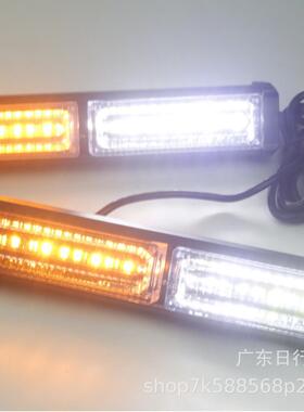 厂家直销拖0LED一二汽40LED-1T车卡车频闪4灯警挡风告玻璃吸盘灯