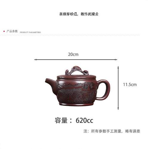 CH-1956如意汉瓦古容乌泥大量62宜0c宽口家用兴紫砂茶壶手茶工具