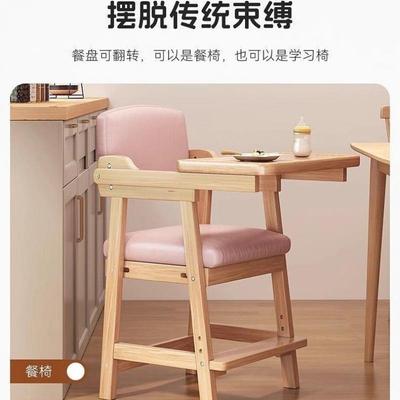 宝餐椅多功能可升餐降宝调节儿童成实长椅商用木折叠盘GSF婴儿吃
