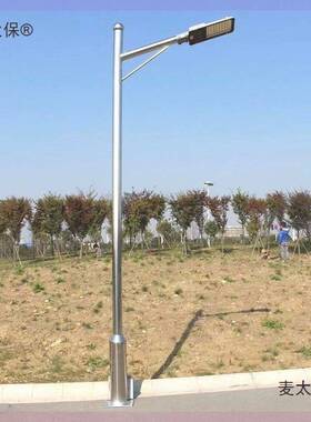 不锈钢灯杆3米4米led庭院灯投光灯户外太阳能路灯杆立柱A字麦太保