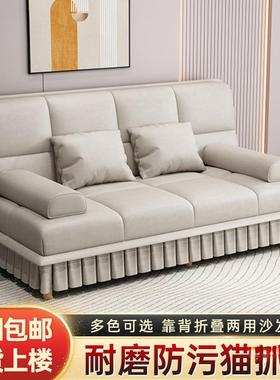 多能折FRR叠沙发床两用寓小户型简约猫功抓皮家客用厅公懒人可躺