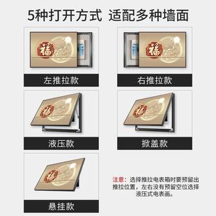 W1挂画T福R中F777ST7J式 饰画BQ861218免打孔弱电箱配电箱 字电表装