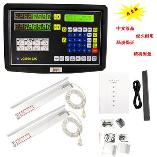 DKR铣床X轴行程栅8栅50MM光尺990MM光尺铣床数显表精测光栅尺