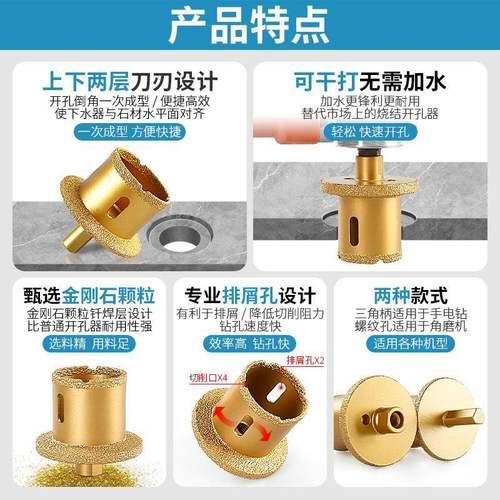 金台盆开孔器下水管水槽钻孔大理孔石陶材瓷NYW砖脸盆刚石双层打