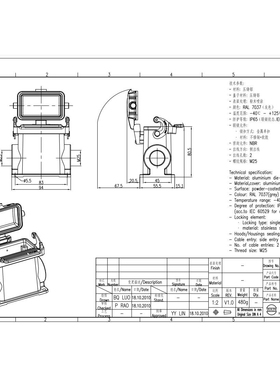 WAIN唯恩HV10B-SFH-1L/PSE-MCV-2M25 HV10B外壳 塑料不锈钢挂片扣
