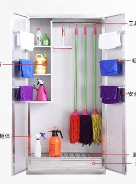 30不XD-QJG清锈钢清洁柜阳台杂物收保洁卫生柜拖把扫把4洁工纳具